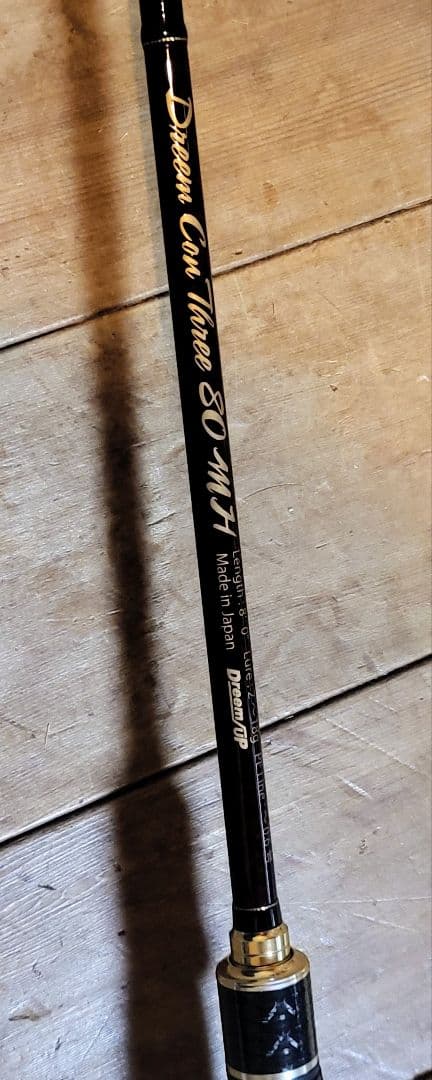 【限定セール】ドリームアップ ドリーム コン スリー 80MH (限定モデル) 限定商品】ドリームアップ ドリームコンスリー 80MH レッドカスタム