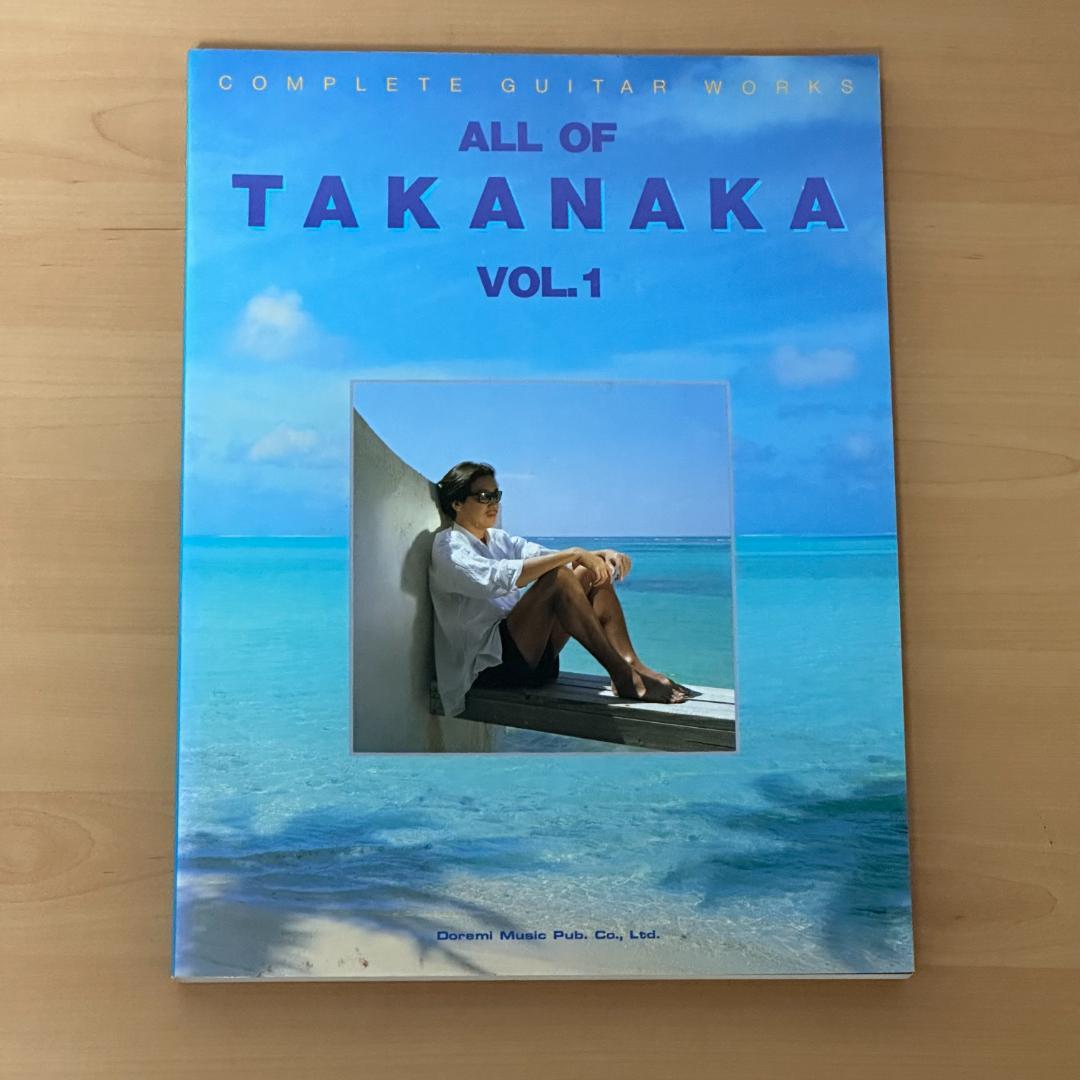 ALL OF TAKANAKA VOL.1 高中正義ギター全曲集① - メルカリ