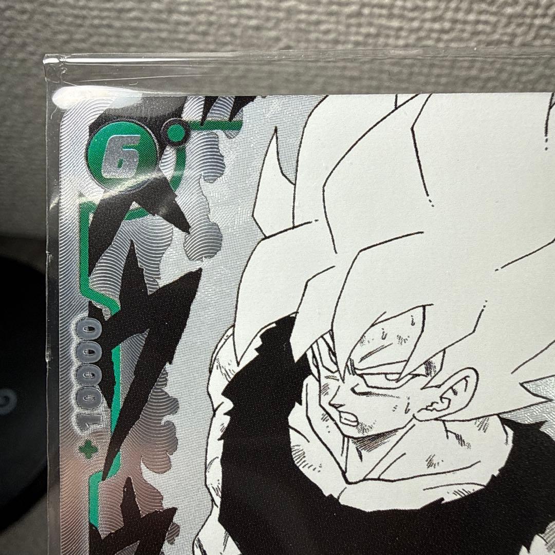 ドラゴンボール フュージョンワールド孫悟空 プロモ FP-059 バトル