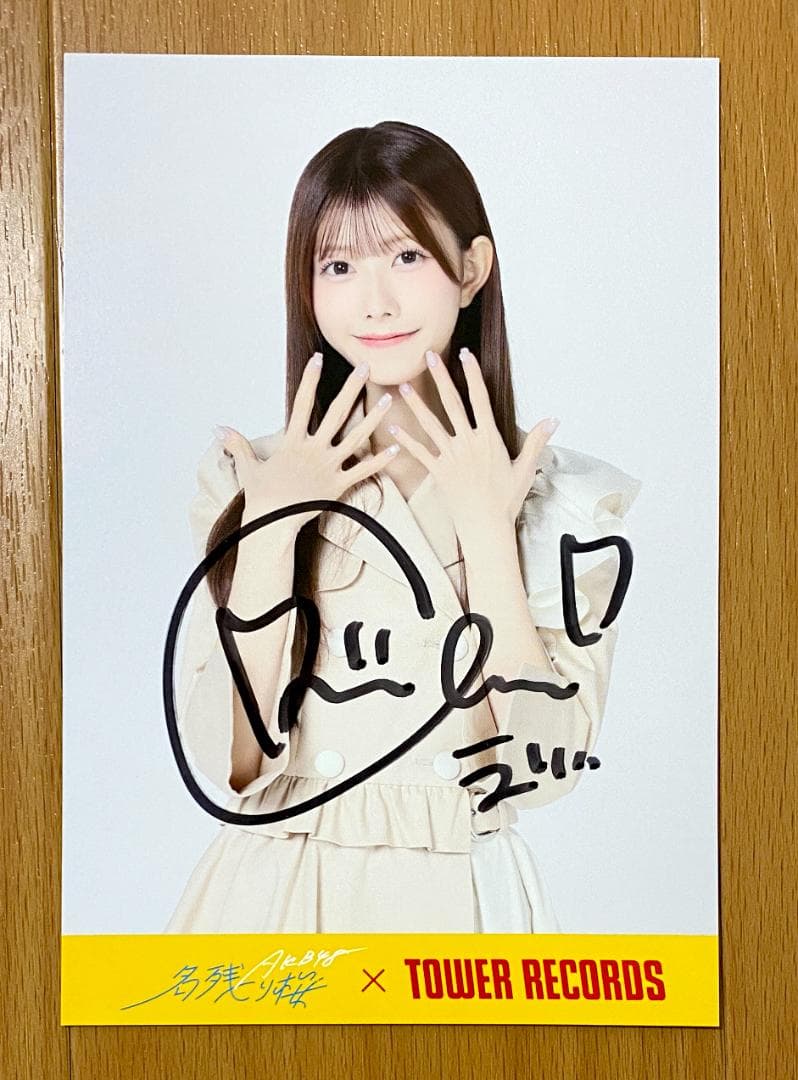 直筆サイン入り！ AKB48 千葉恵里 ポストカード 名残り桜 タワレコ