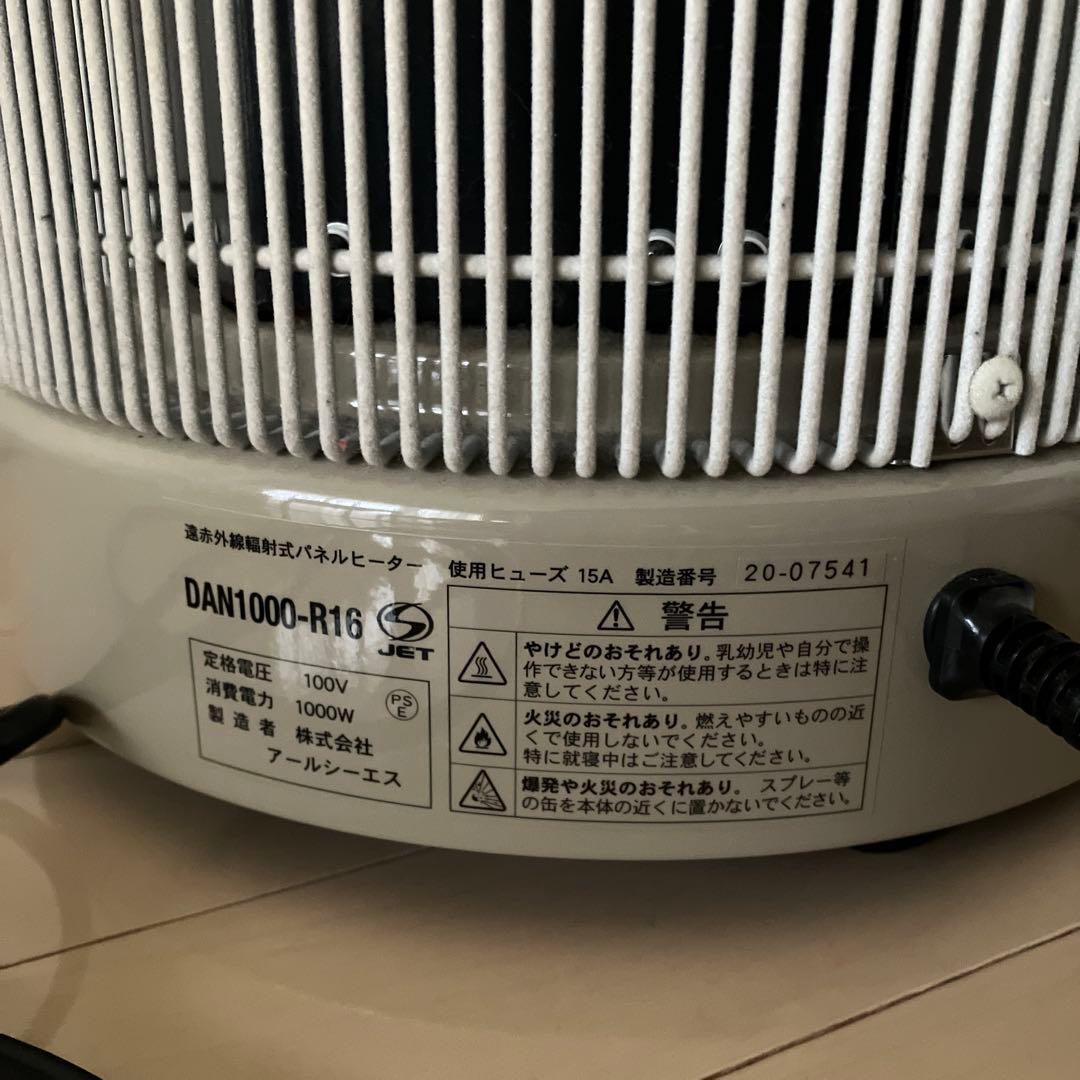 ワラシベ長者様専用】アールシーエス 遠赤外線輻射式パネルヒーター 談話室