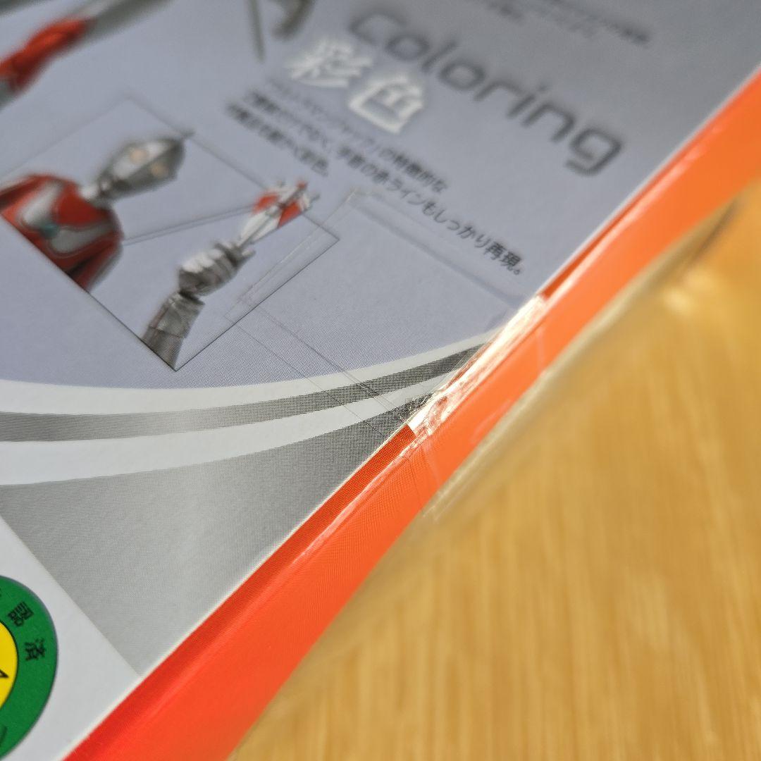 S.H.Figuarts ウルトラマンジャック 帰ってきたウルトラマン 帰マン