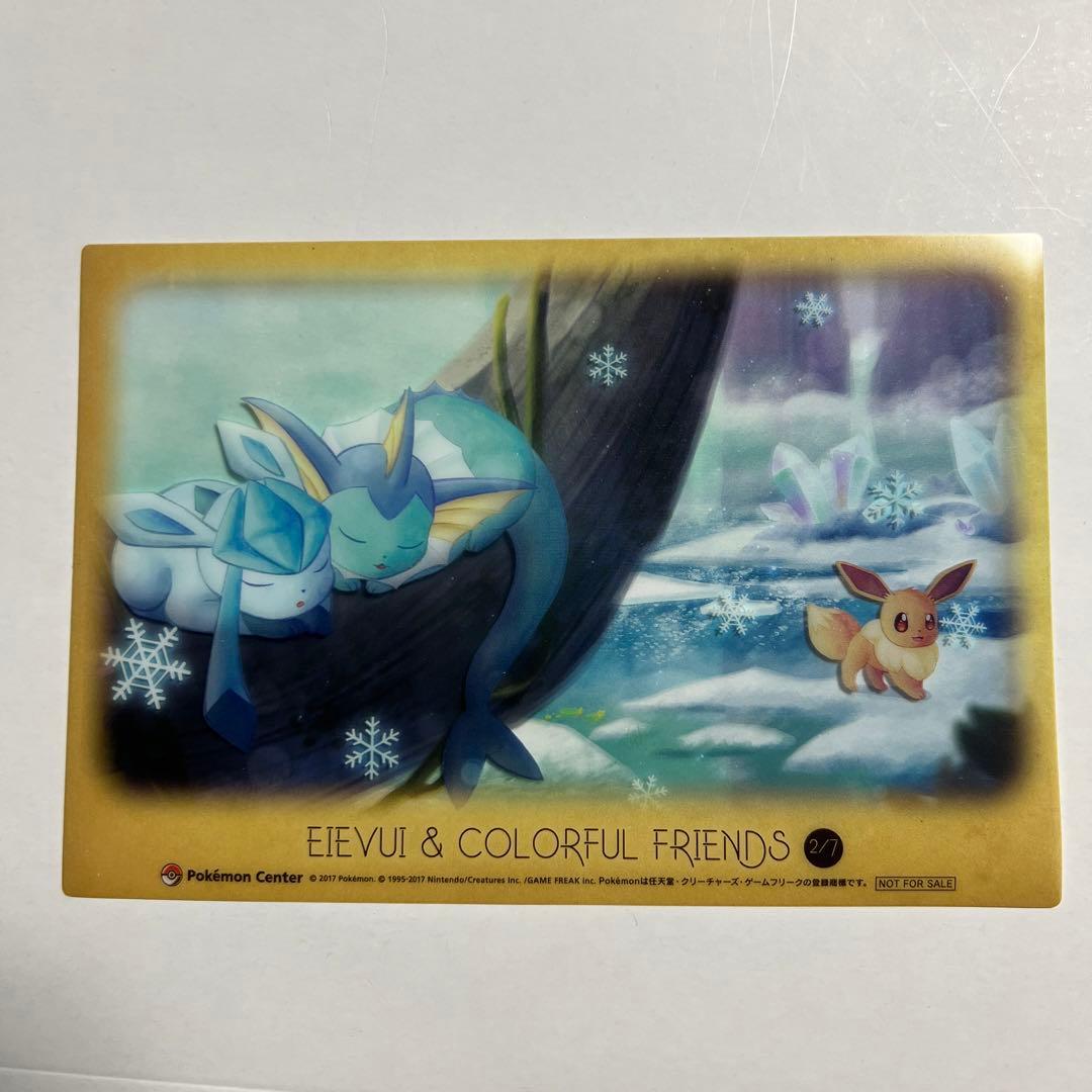 希少】イーブイ&カラフルフレンズ クリアカード 01〜06 6枚セット