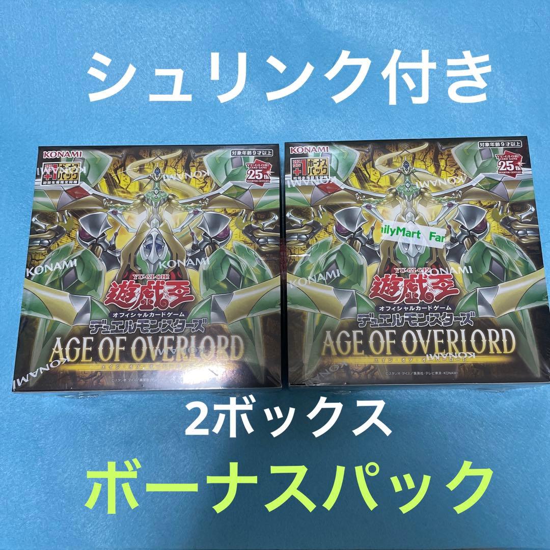 遊戯王OCG AGE OF OVERLORD 2箱まとめ売り シュリンク付き