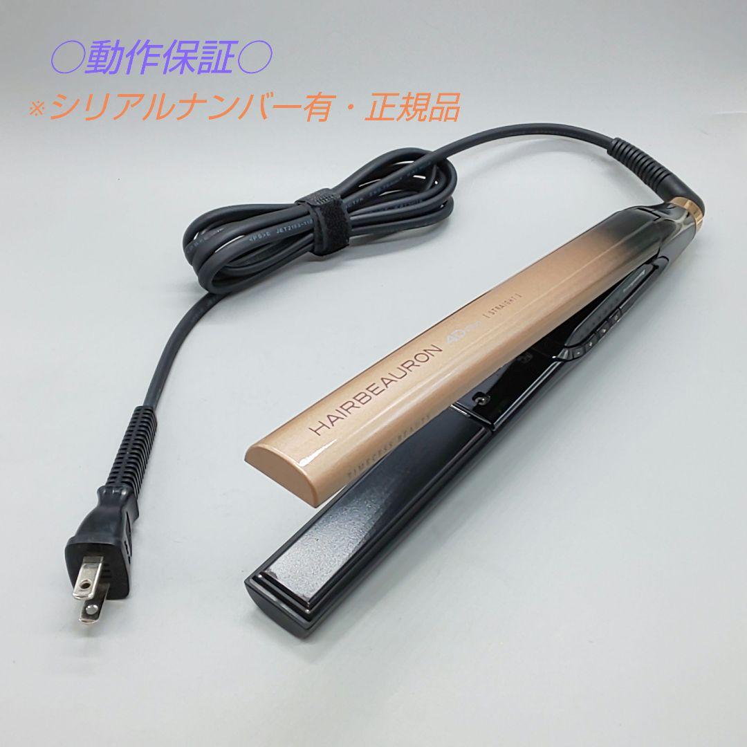 ヘアビューロン 4DPlus ストレート リュミエリーナ【正規品】27 楽天市場】リュミエリーナ ヘアビューロン 4D Plus ストレート ヘア