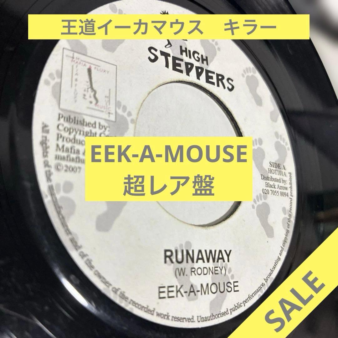 EEK-A-MOUSE RUNAWAY / DUB-AWAY キラー　ルーツ EekL__80947.1711471992.600.600