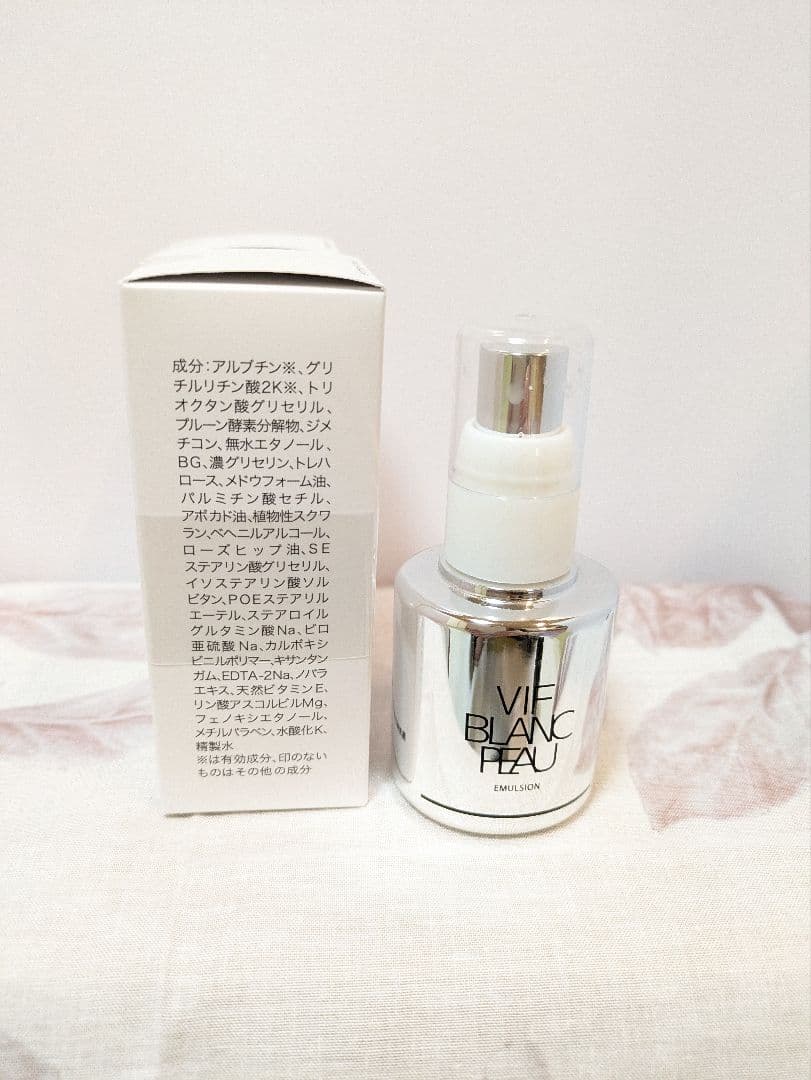 ミキディファンスポーディスクリーン　エマルジョン　2セット分【aa】