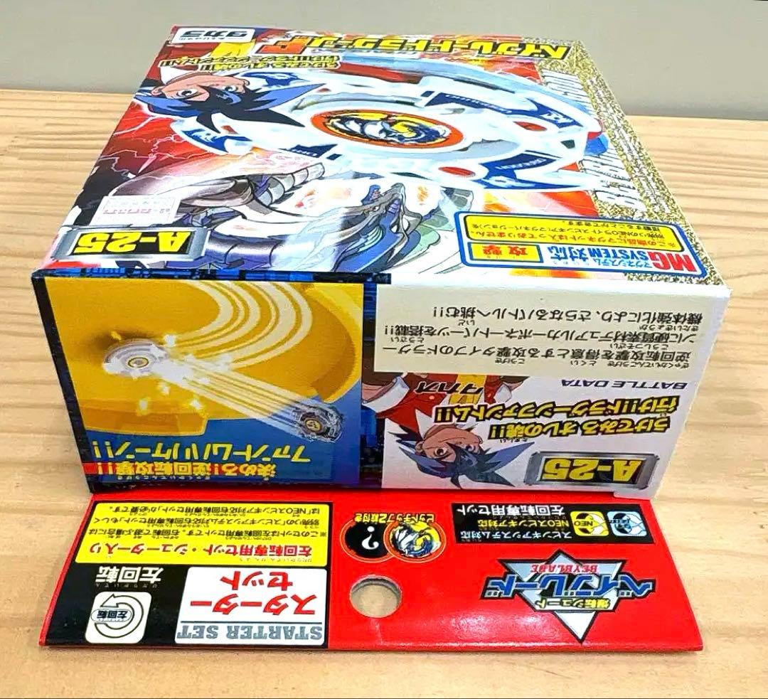 新品美品】爆転シュートベイブレード ベイブレードドラグーンF A-25