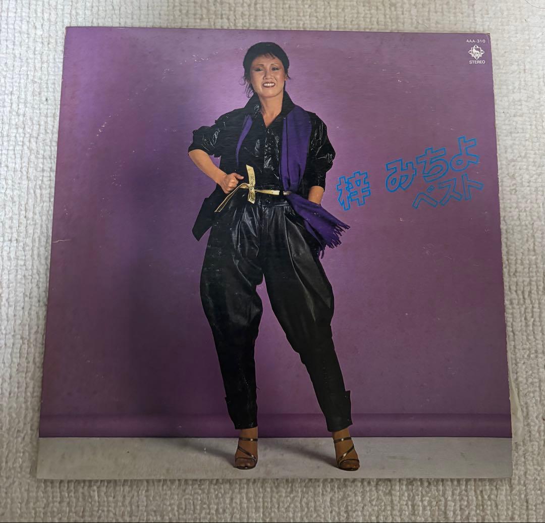 レトロ ヴィンテージ レコード 16枚 まとめ売り☆ - メルカリ