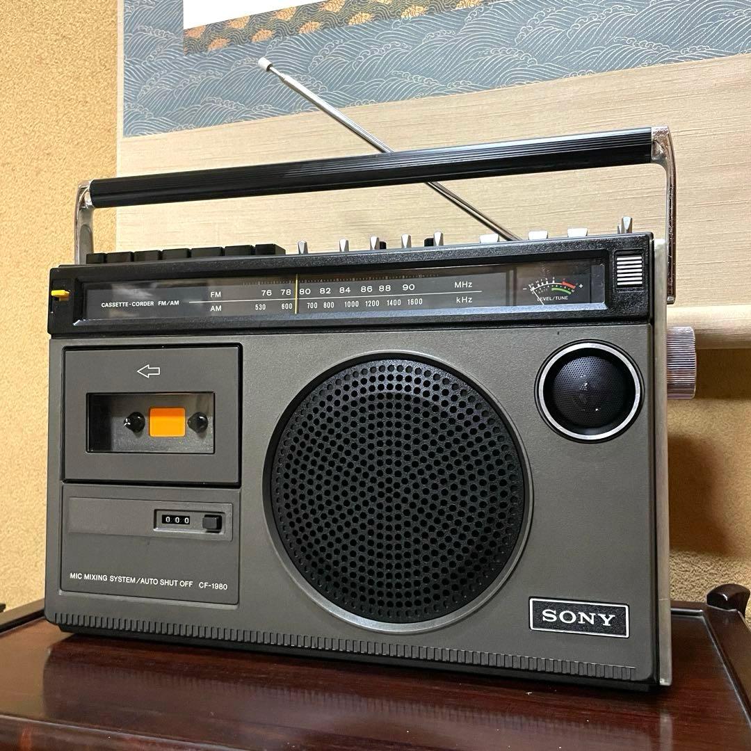 【依頼品専用品】SONY／ラジカセ／CF-1980／メンテナンス品／メンテセット SONY／ラジカセ／CF-1980／メンテナンス品／メンテセット