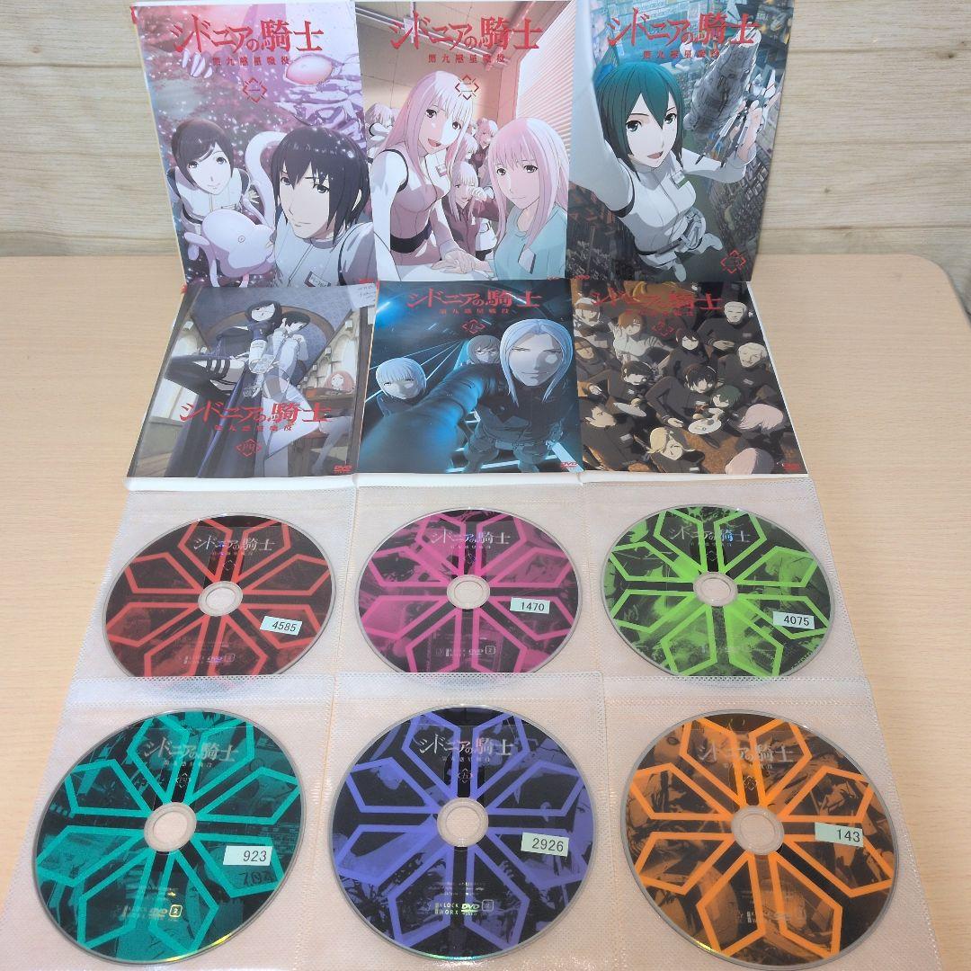 シドニアの騎士 1期 2期 劇場版 DVD 全巻13巻セット - メルカリ
