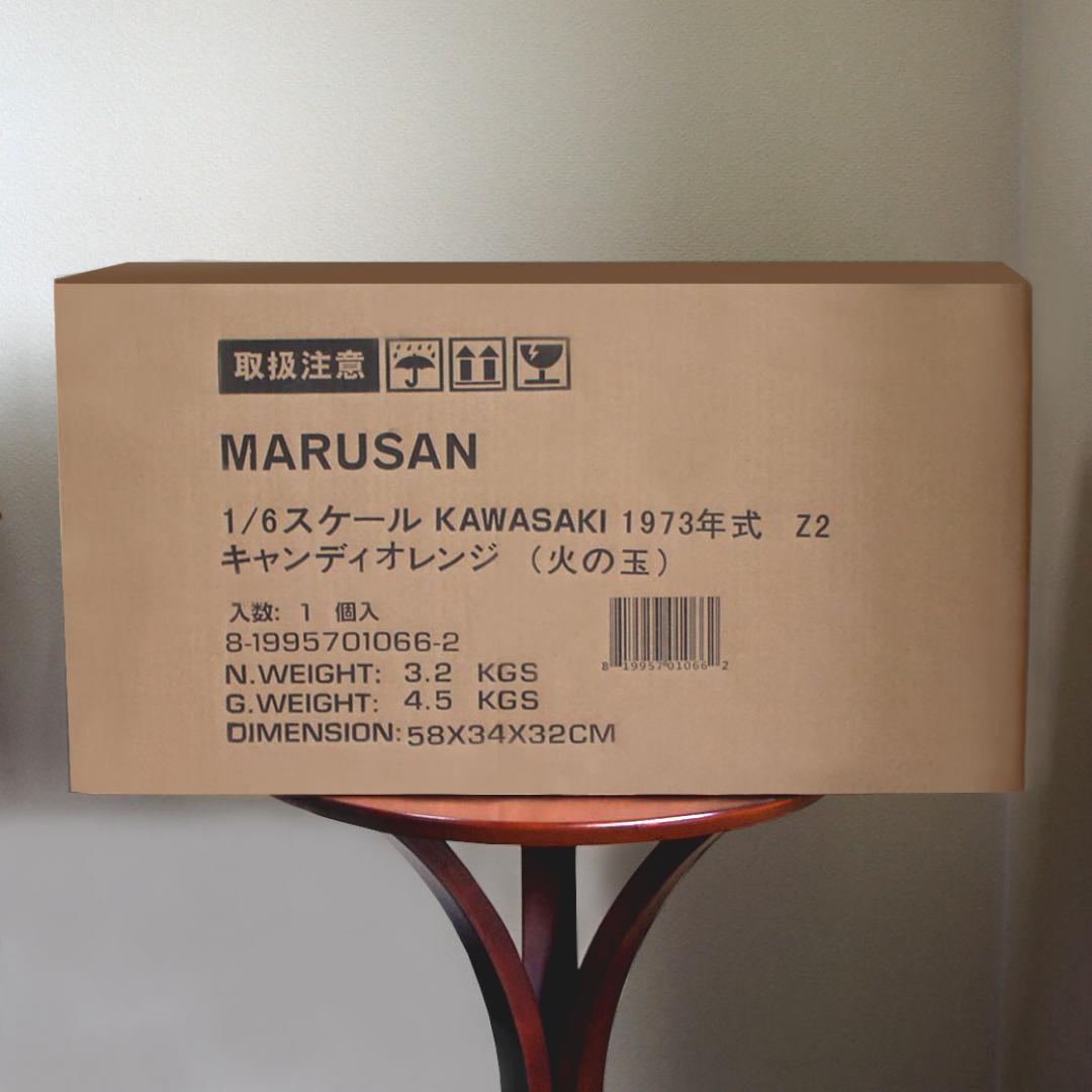 新品未開封／絶版】Kawasaki Z2 ミュージアムモデル 火の玉 マルサン