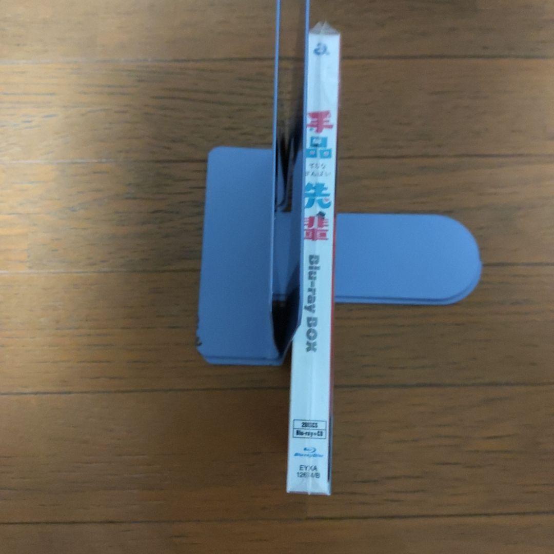 手品先輩 Blu-ray BOX 新品未開封品 - メルカリ