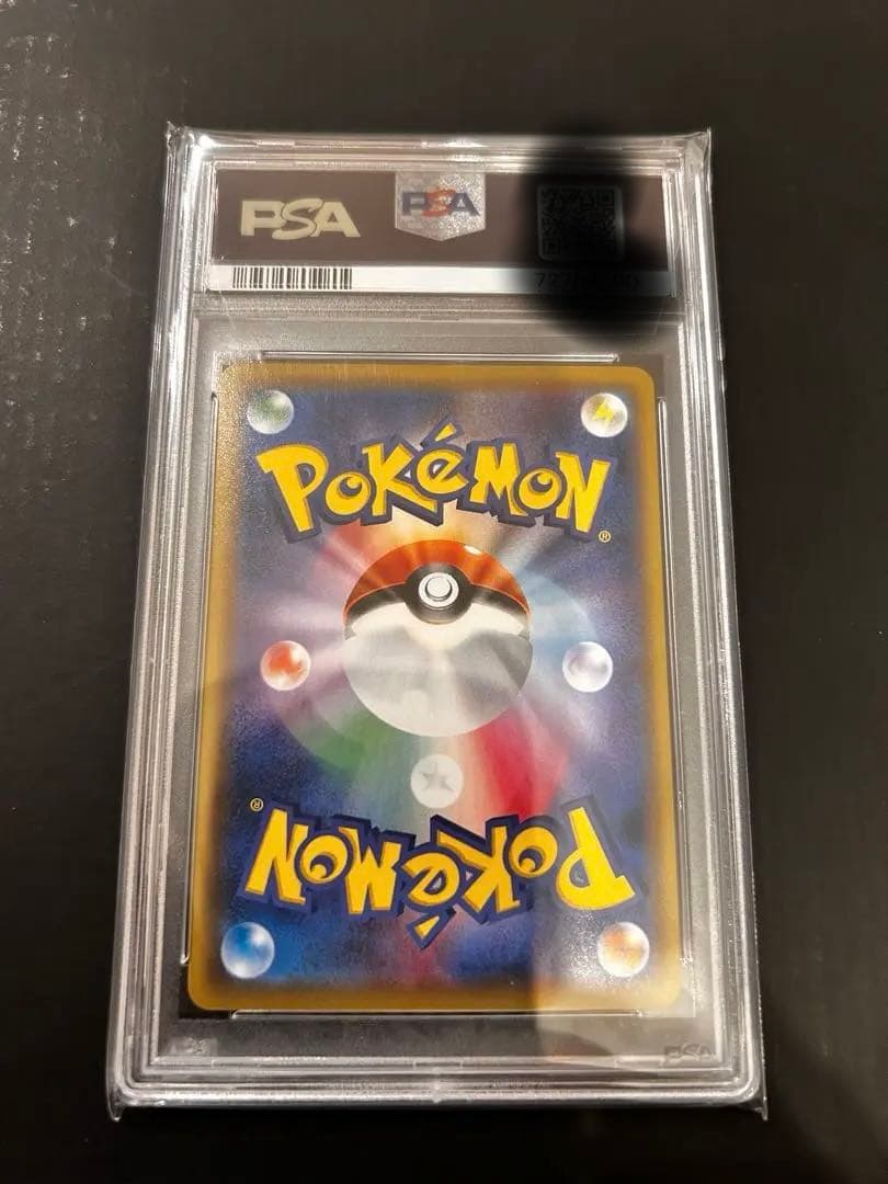 PSA10】ピッピ CHR プロモ ドリームリーグ 何かのSR付