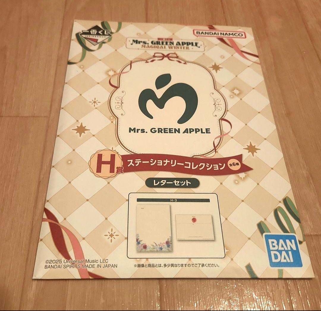 ミセス 1番くじ 全35点 フルコンプリート セット - メルカリ