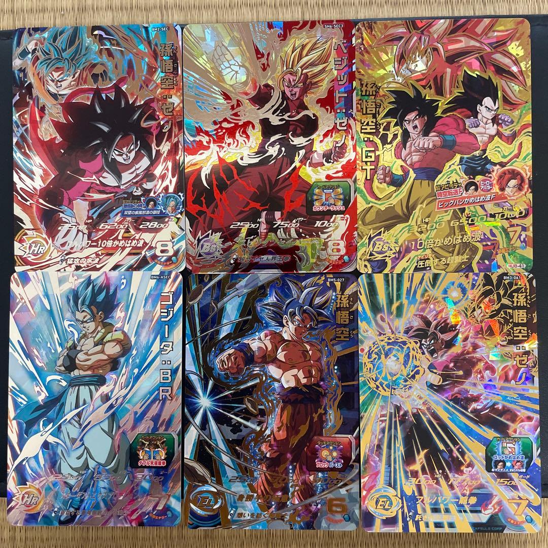 スーパードラゴンボールヒーローズカード6枚セット - メルカリ
