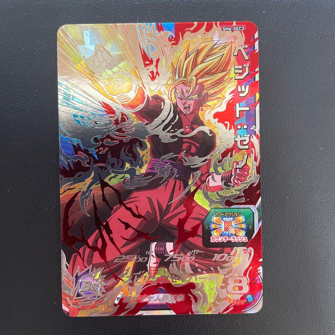 スーパードラゴンボールヒーローズカード6枚セット - メルカリ