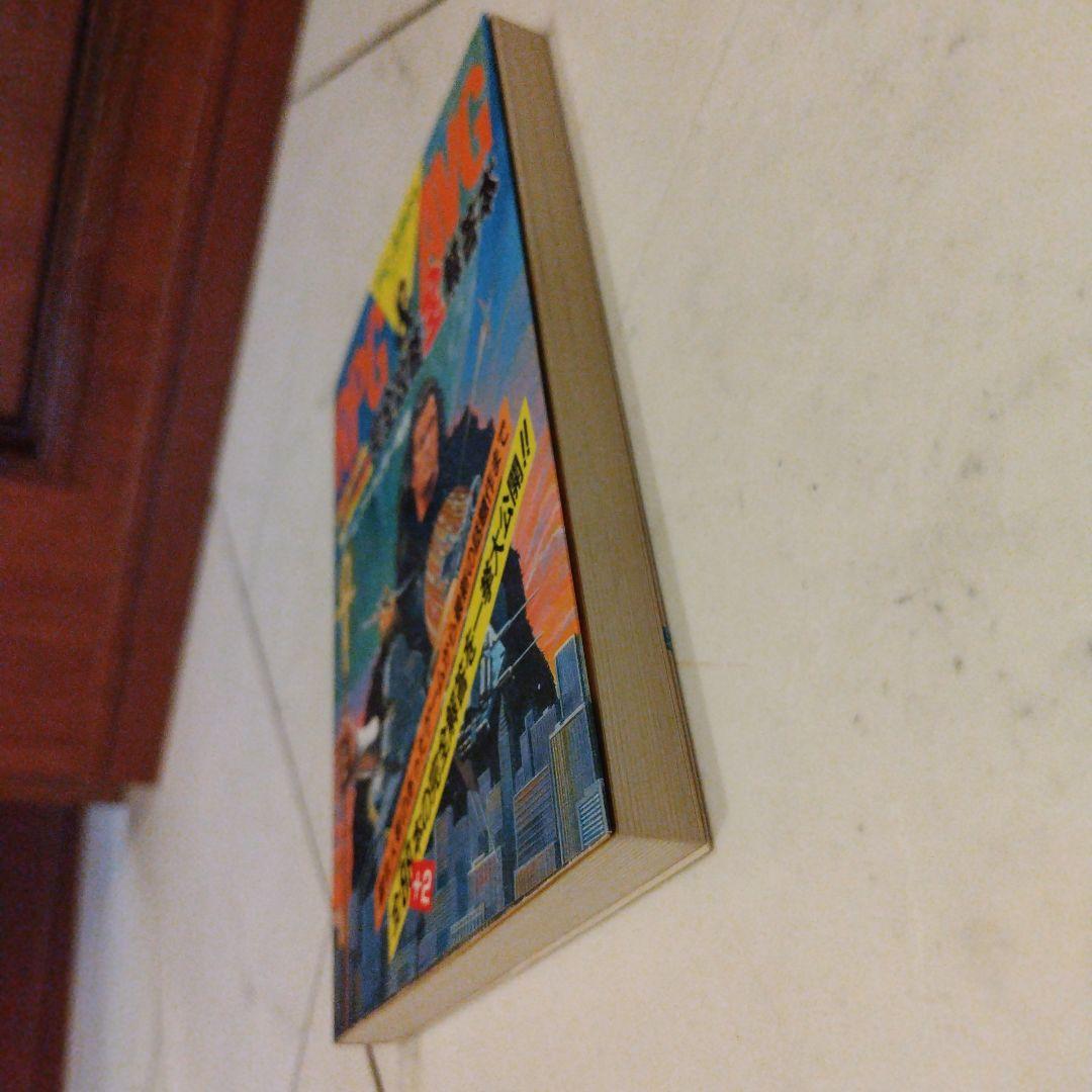 超希少本 RPG＆AVG完全攻略全解答本 レトロゲーム