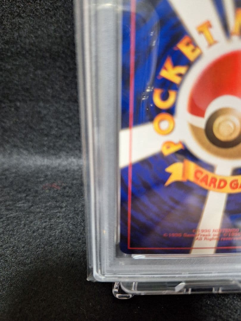 かえんリザードン PSA8 赤艷 半渦巻きホロ - メルカリ