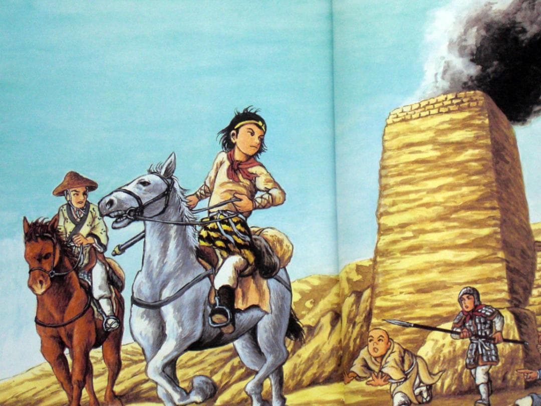 諸星大二郎 西遊妖猿伝 大唐篇 2巻 西域篇 1、2巻 2009年全巻