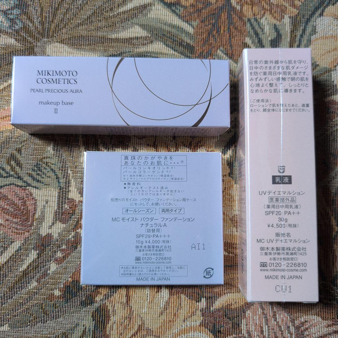 ♡♡ちゅっち♡♡