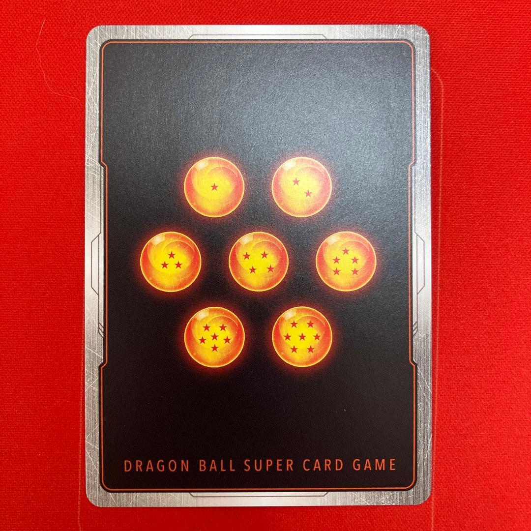 孫悟飯：青年期 ドラゴンボールフュージョンワールド SB02-026