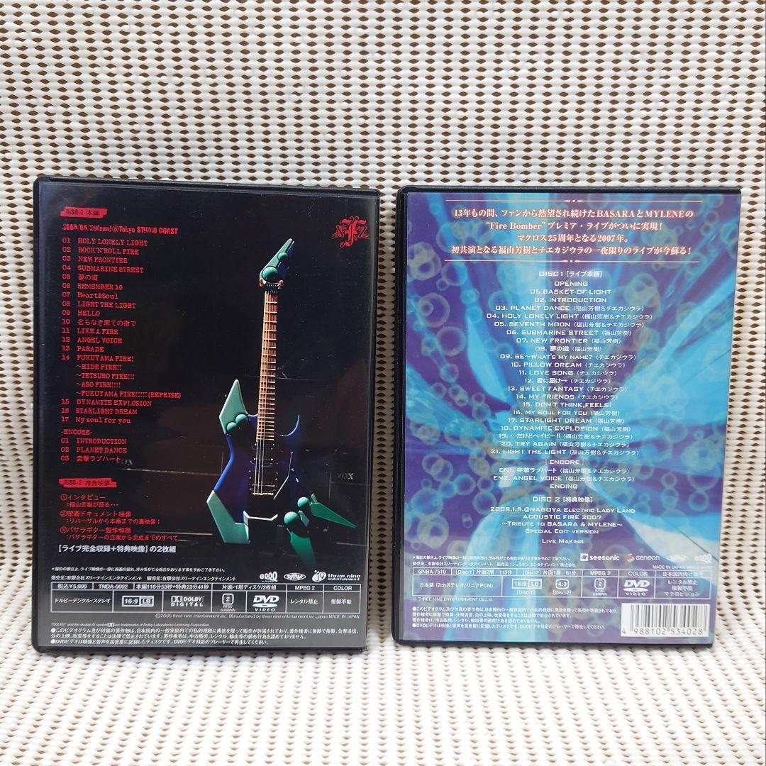 福山芳樹 FIRE BOMBER 2005 ELECTRIC FIRE 2007 - メルカリ