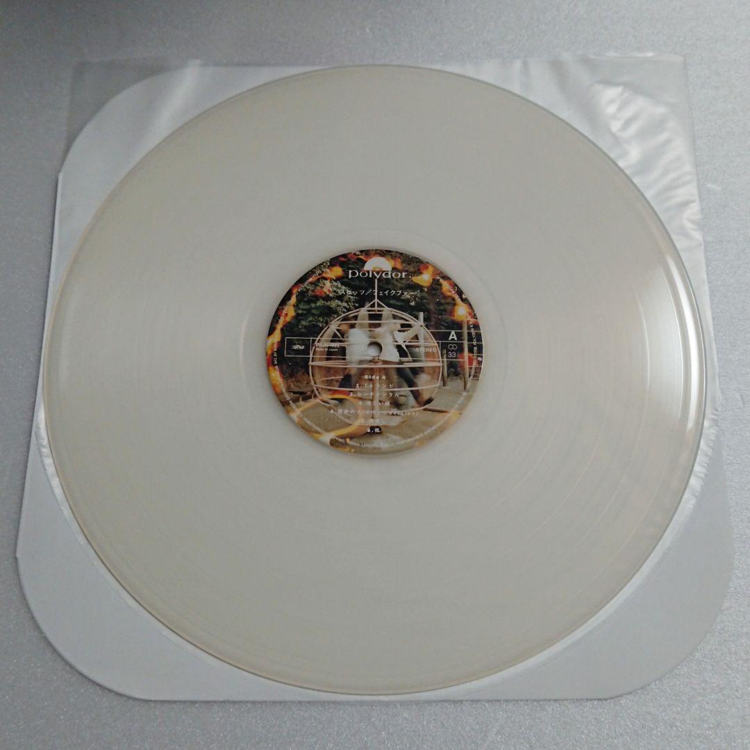 値下げ！【美品・レコード】 フェイクファー／スピッツ SPITZ