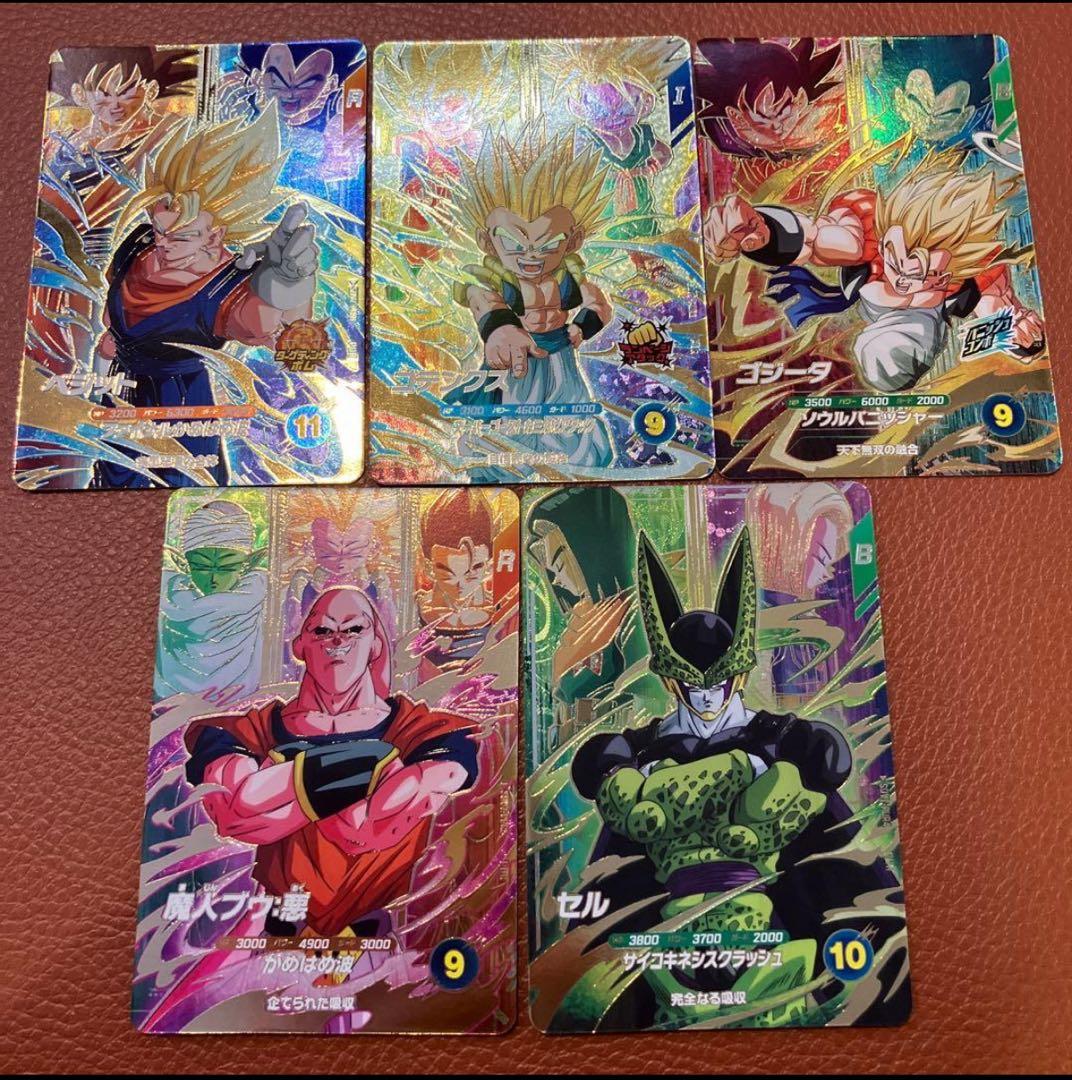 ドラゴンボールダイバーズ 7弾 セット - メルカリ