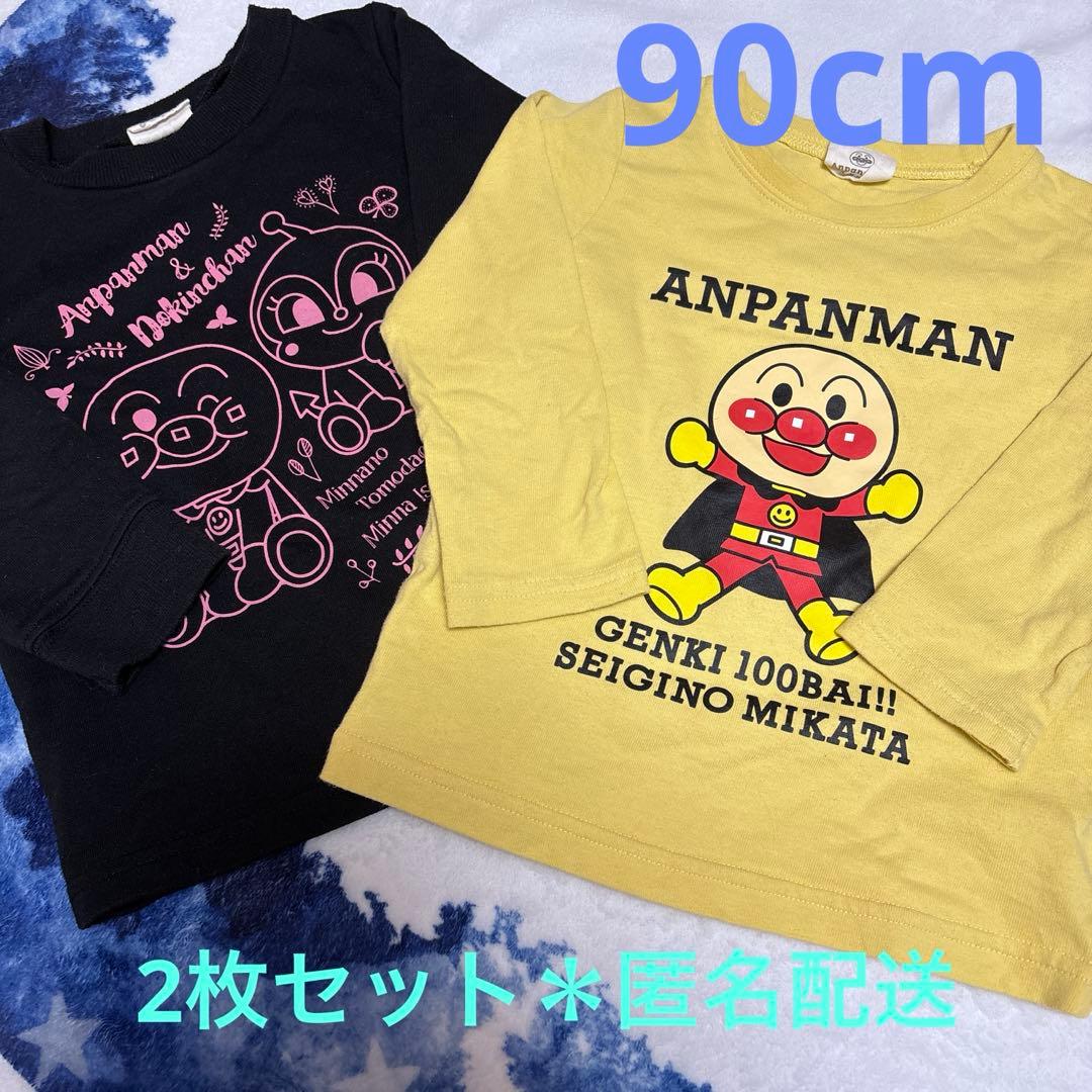アンパンマンの長袖Tシャツ【90】＊2枚セット - メルカリ