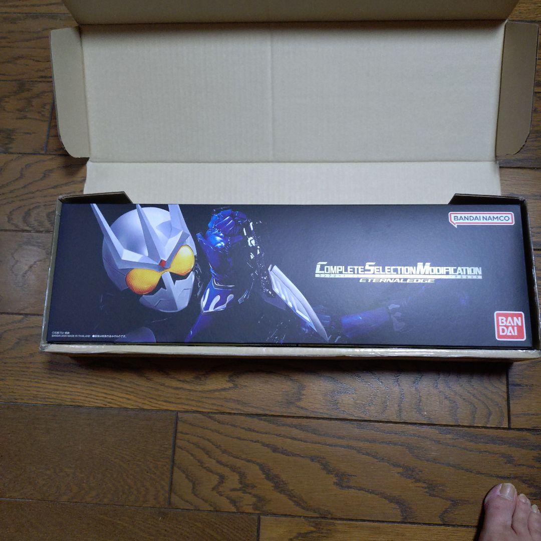 CSMエターナルエッジ Amazon | バンダイ トイ部 仮面ライダーW エターナルエッジ バンダイ