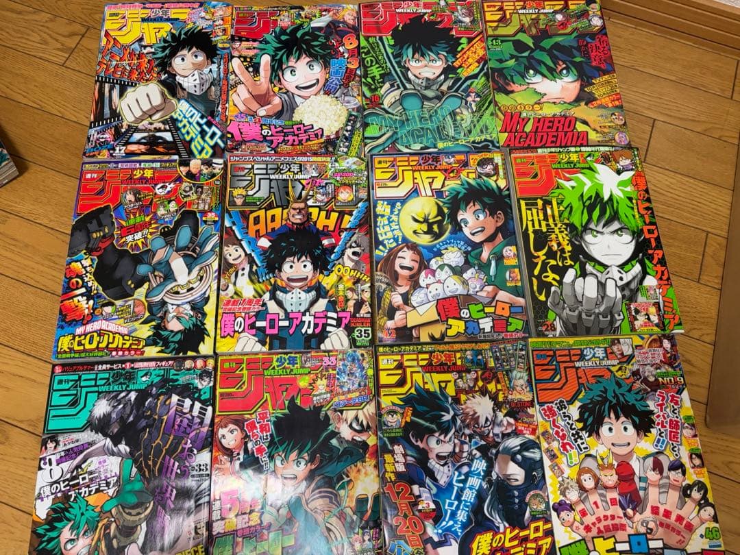 【早い者勝ち】週刊少年ジャンプ ヒロアカ巻頭カラー巻 20冊セット 連載開始あり 僕のヒーローアカデミア カラー版 20／堀越耕平 | 集英社 ― SHUEISHA ―