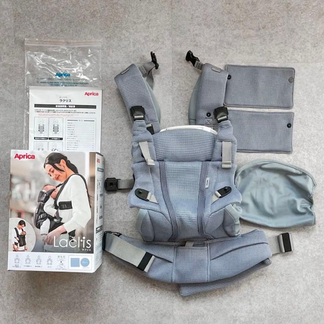 【美品/付属品完備】アップリカ 抱っこ紐 ラクリス グレー 新生児OK 楽天市場】【アップリカ】 ラクリス グレー GR 2176452 Laclis 抱っこ