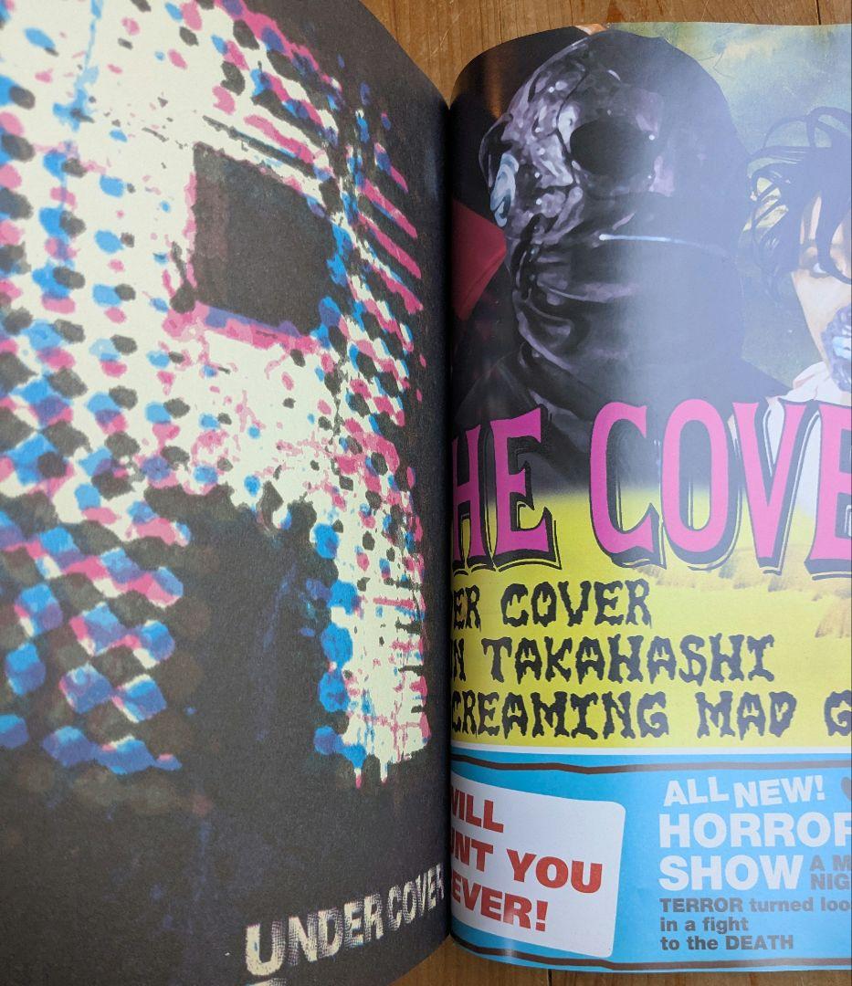 UNDERCOVER 写真集 1996 ss