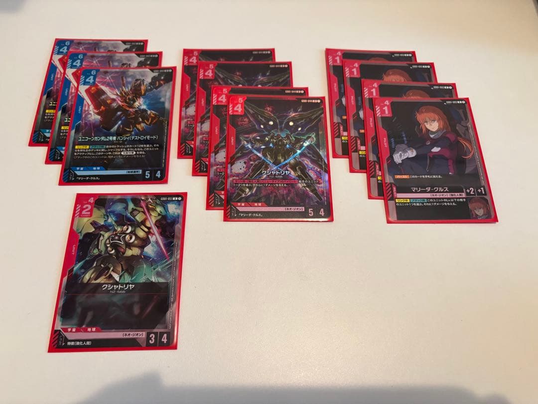 ガンダムカードゲーム マリーダ クシャトリヤ バンシィ - メルカリ