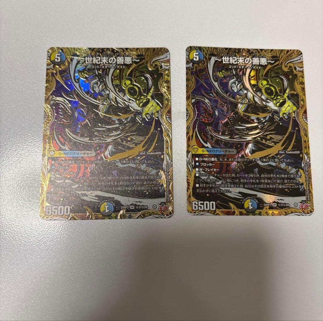 ラブカ 日野下花帆 プロモ PR+ エネルギー