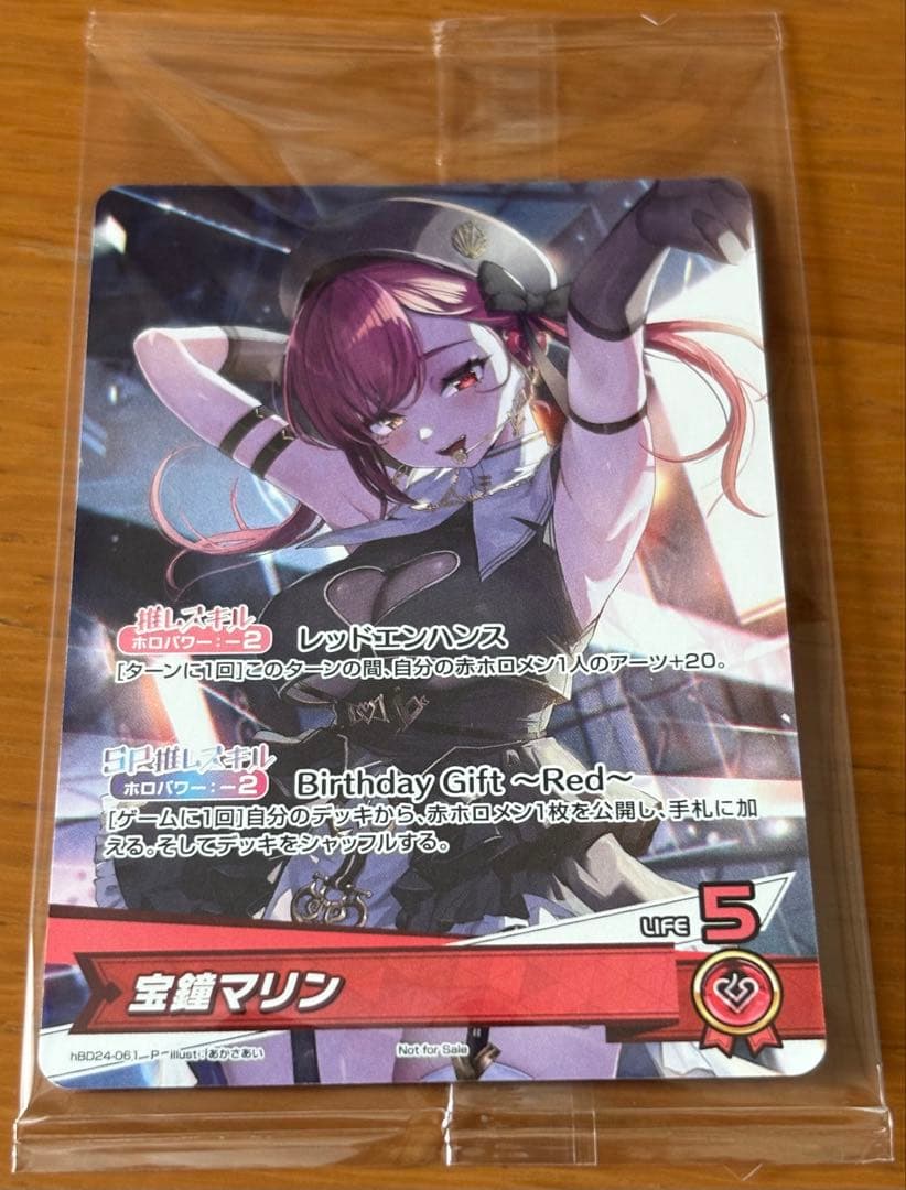 宝鐘マリン ホロカ プロモ 誕生日記念2025 ホロライブ - メルカリ