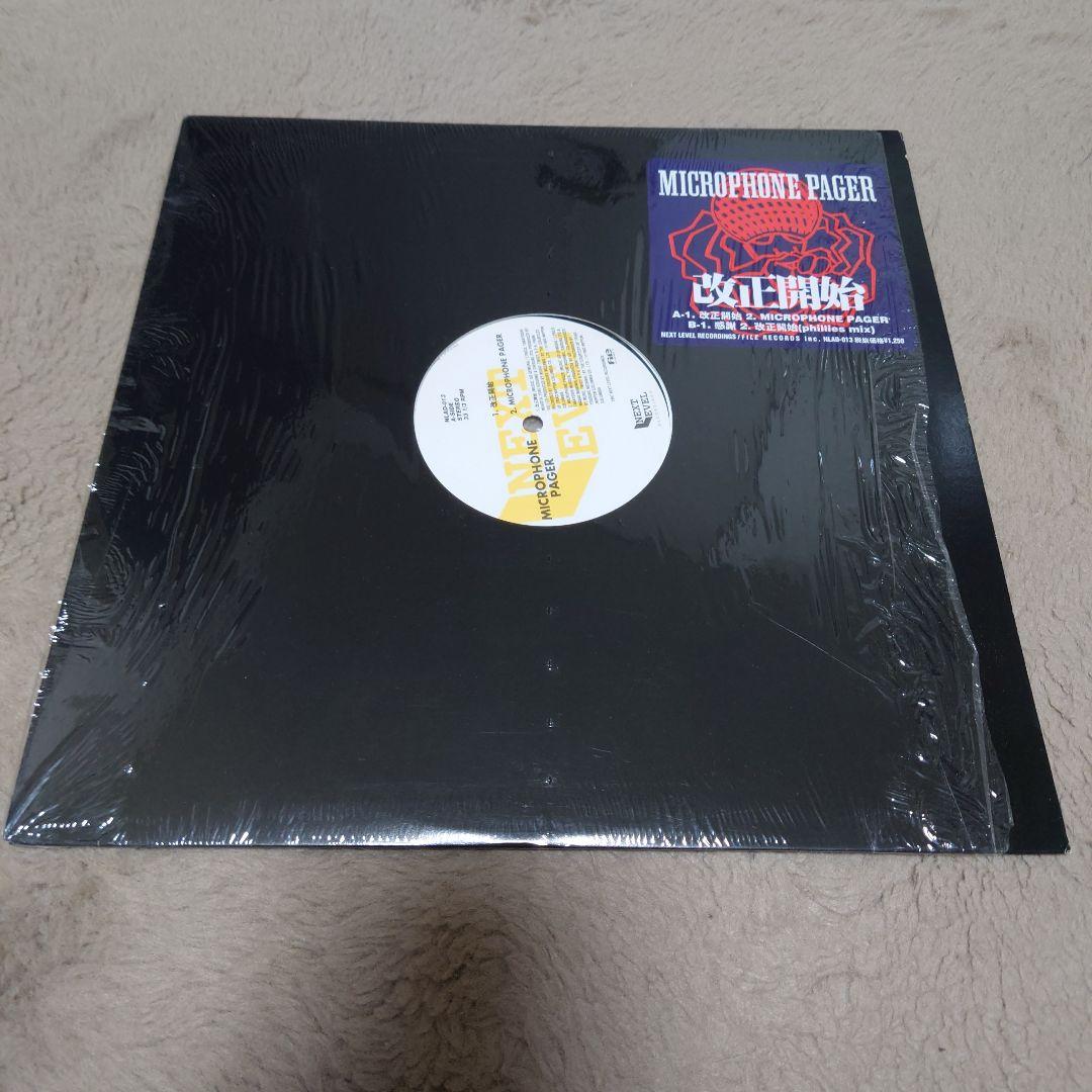 90s japanese hiphop レコード 23枚 90年代日本語ラップ - メルカリ