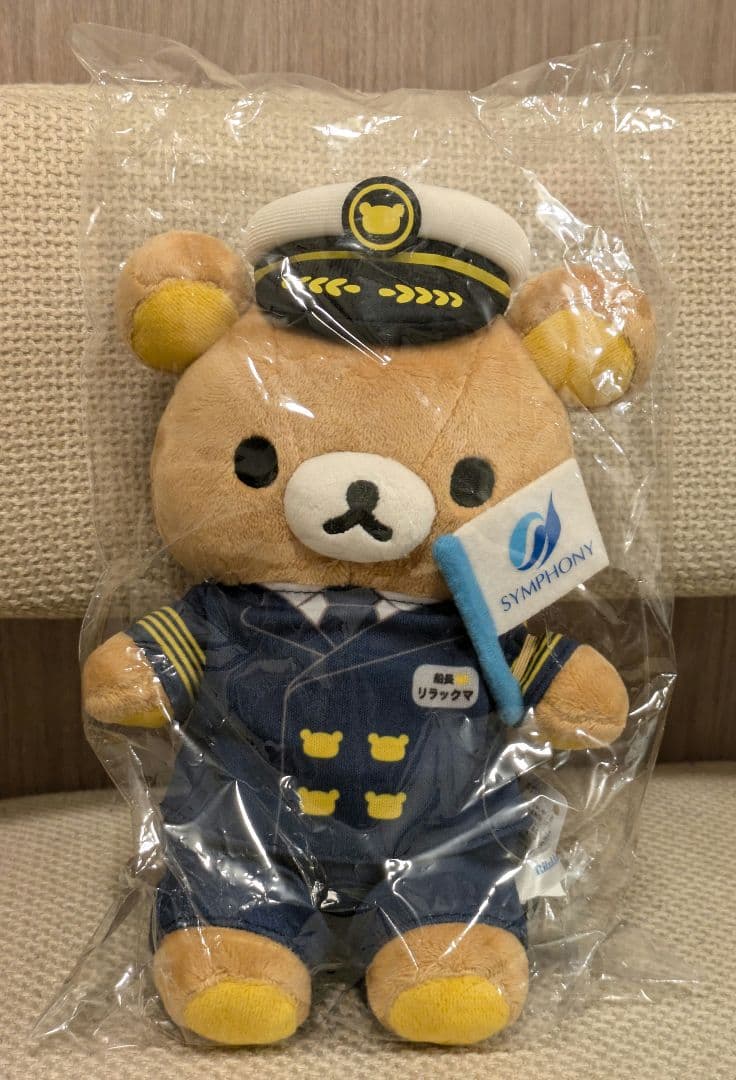 新品・未開封】リラックマ シンフォニークルーズ 限定ぬいぐるみ