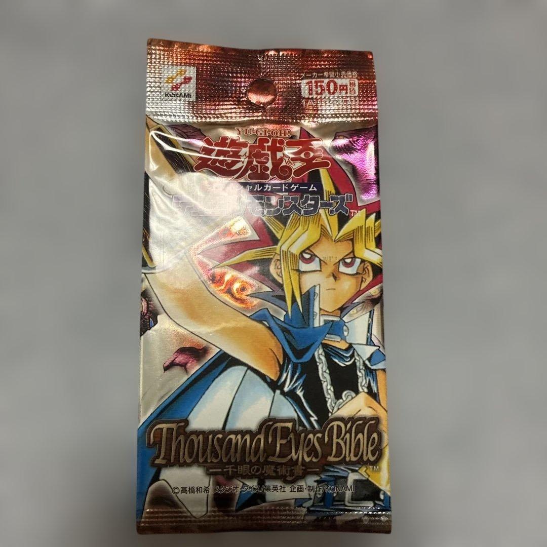 ま*離様 遊戯王 ブラックマジシャンガール・青眼の究極竜・サイバー