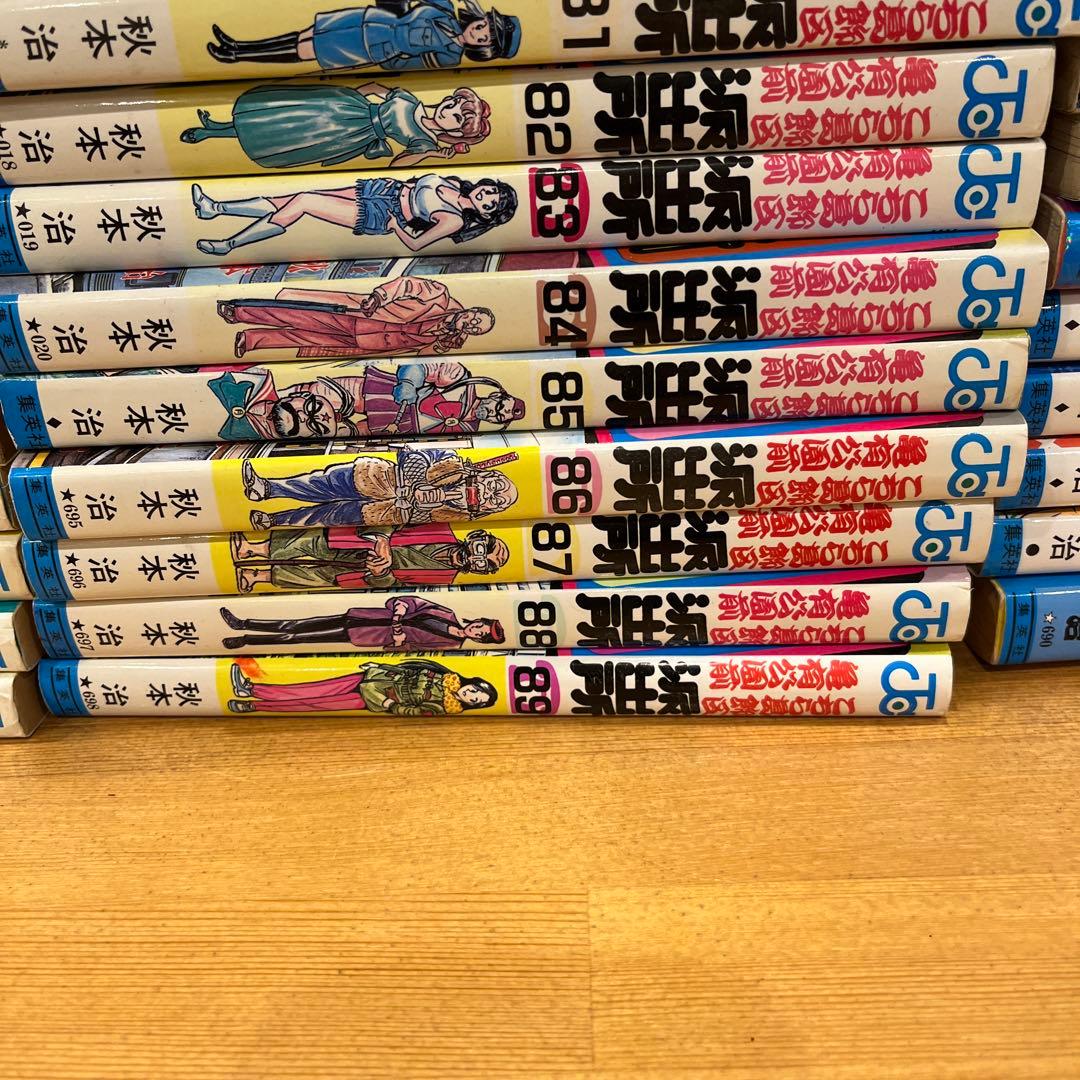 こち亀79冊バラ売り不可