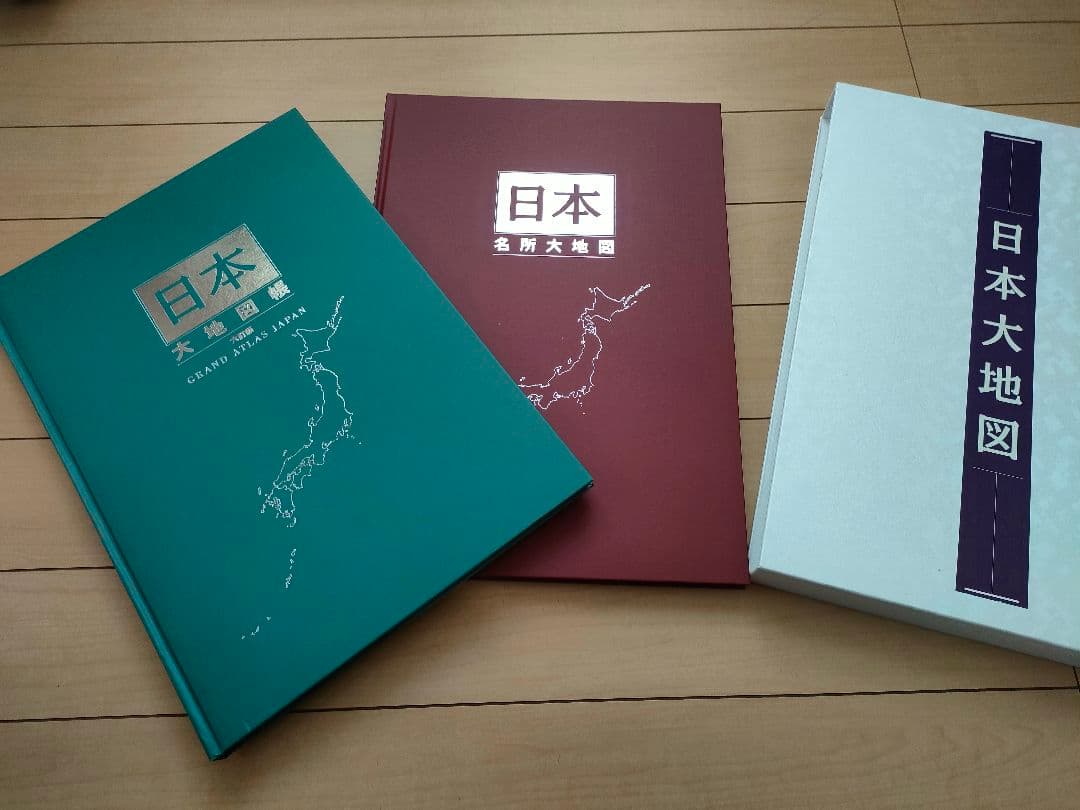 美品】ユーキャン 日本大地図 特典ポスター付フルセット - メルカリ
