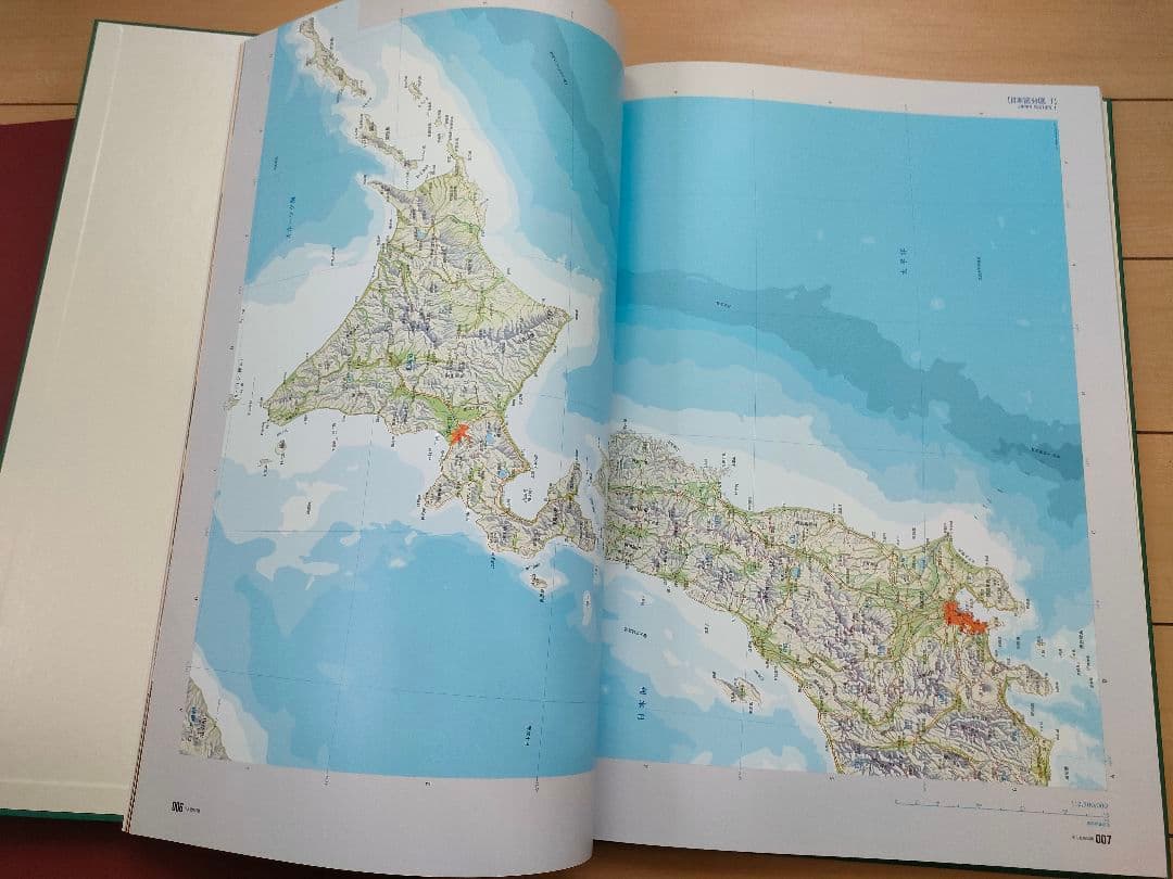 美品】ユーキャン 日本大地図 特典ポスター付フルセット - メルカリ