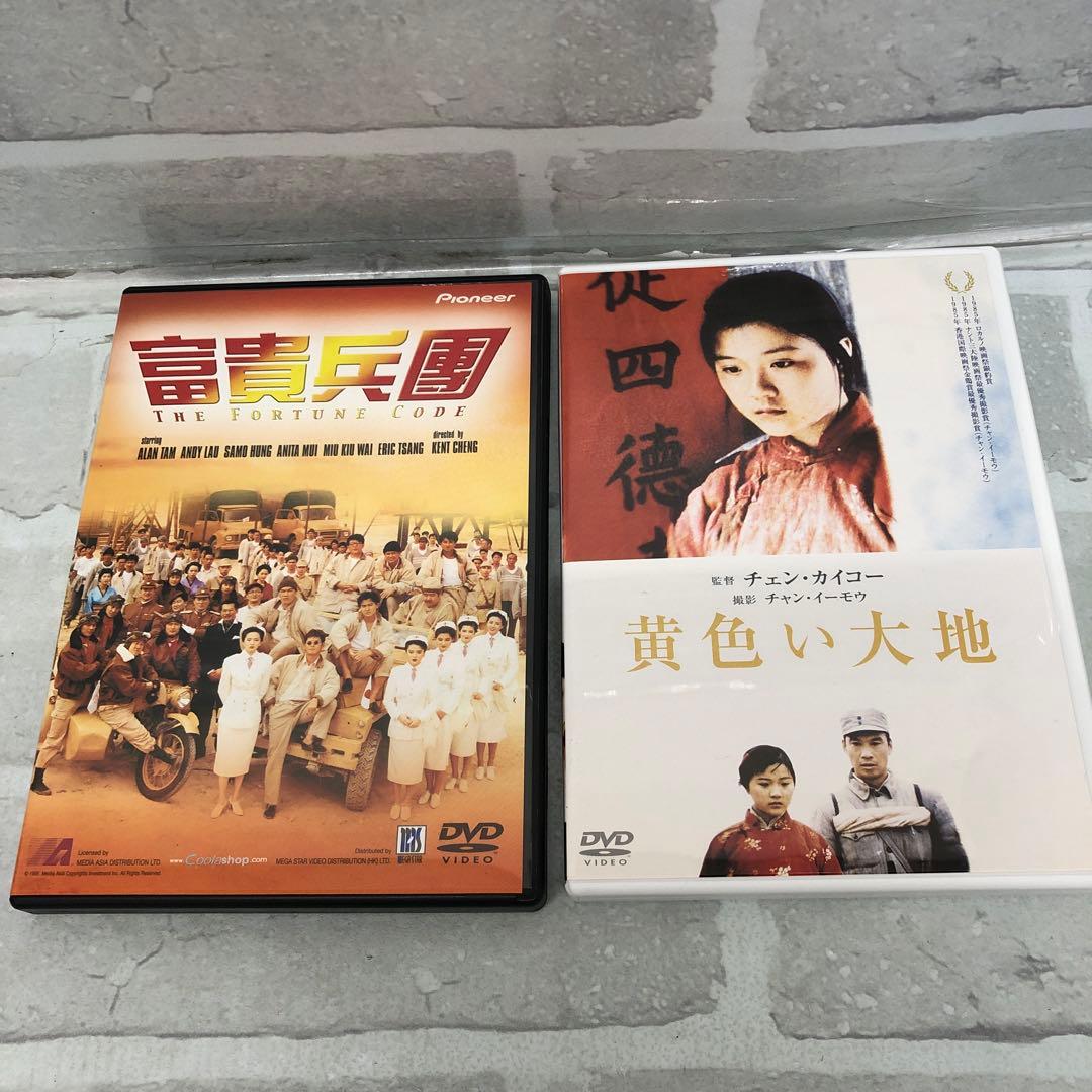 D5194 外国映画 韓国 中国 アジアンアクション 等 DVDまとめ売り