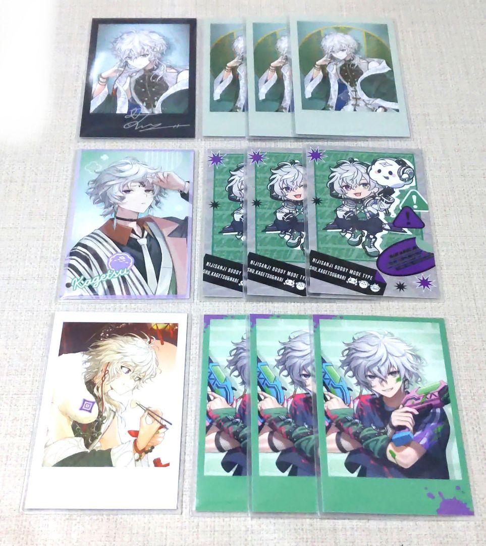にじさんじ 叢雲カゲツ チェキ まとめ売り - メルカリ