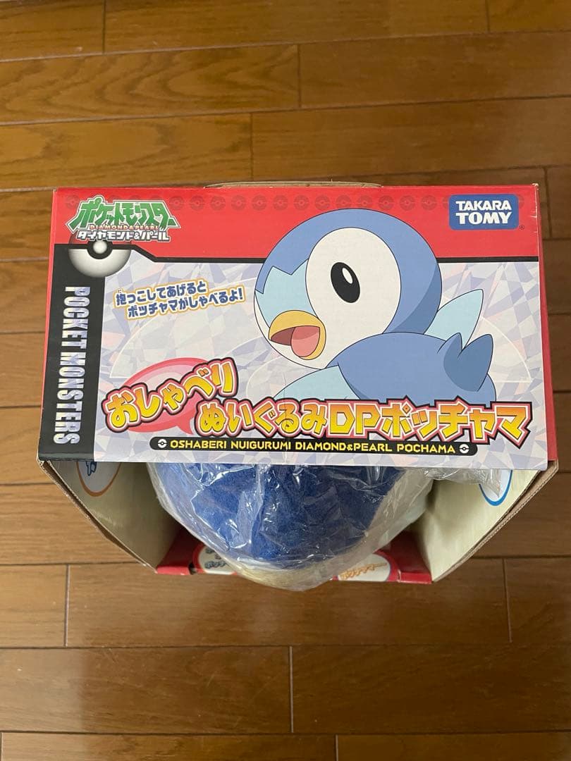 タカラトミー おしゃべりぬいぐるみDPポッチャマ - メルカリ