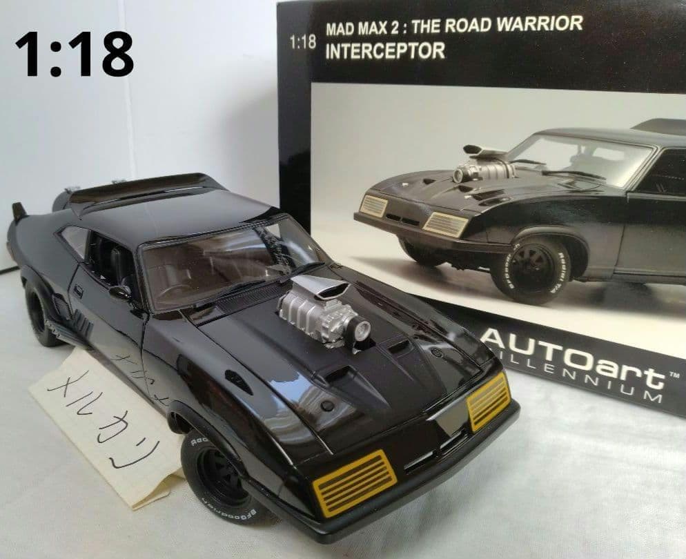43　オートアート　マッドマックス2　ザ ロードウォーリアー　インターセプター Amazon.co.jp: AUTOart 1/43 マッドマックス 2 ザ・ロードウォリアー