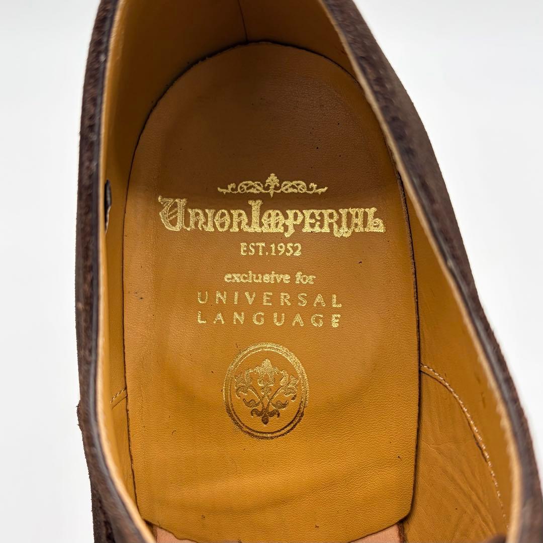 【極美品】ユニオンインペリアル ストレートチップ 25.5cm 濃茶 スエード