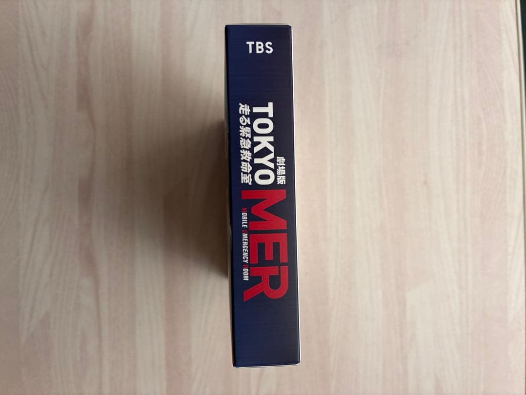 TOKYO MER DVD ドラマ全話・劇場版part1