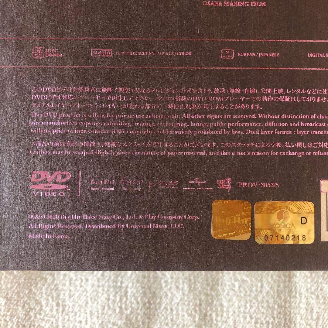 バンタン DVD マジックショップ 日本